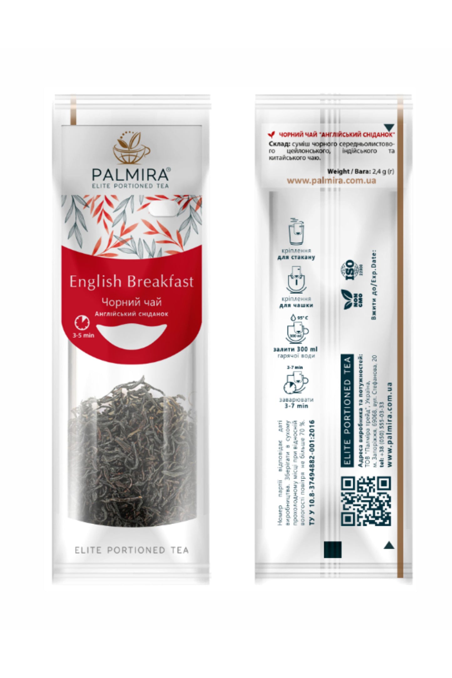 Herbata Palmira English Breakfast | Poranna tradycja