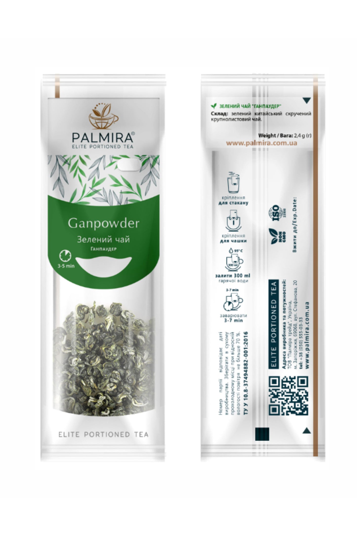 Herbata Palmira Gunpowder | Strzał energii