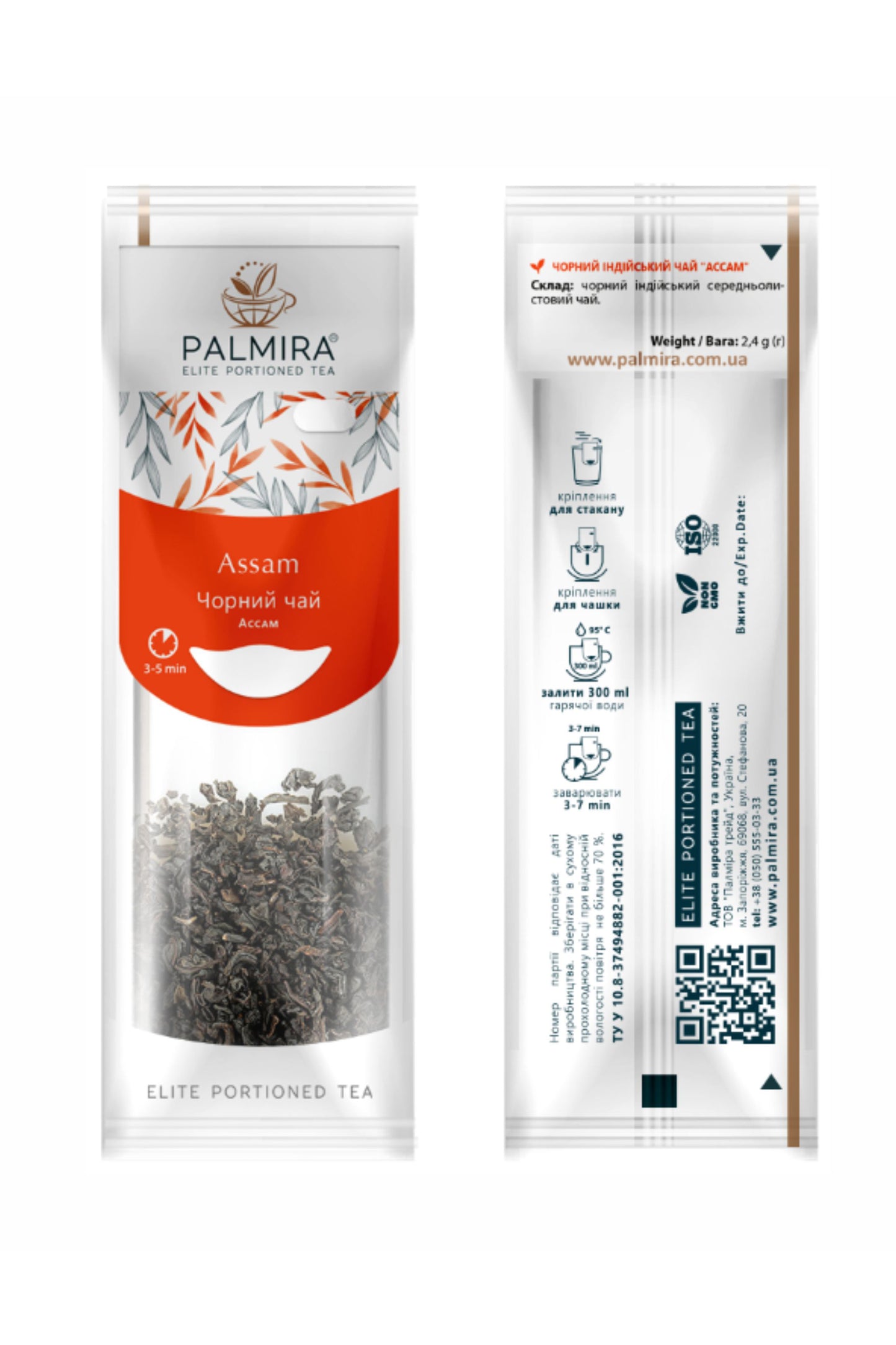 Herbata Palmira Assam | Indyjska klasyka energii